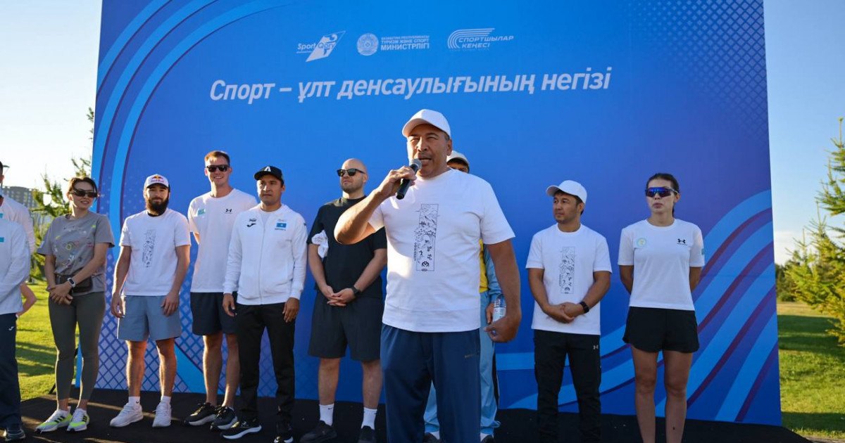 Астанада олимпиада чемпиондарымен бірге 10 мың қадам жүрді