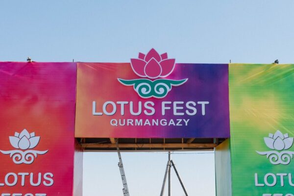 Атырауда Lotus Fest – 2026 фестивалі басталды