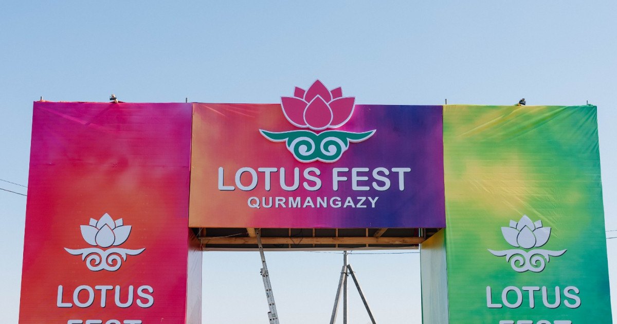 Атырауда Lotus Fest – 2026 фестивалі басталды