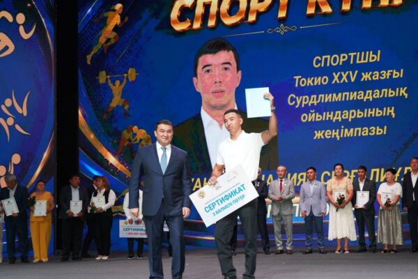 Түркістанда спорт чемпиондарына пәтер кілттері табысталды