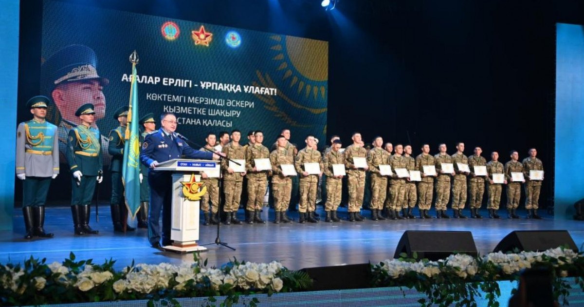 Мерзімді әскери қызмет өтеген 1745 азаматқа білім гранты берілді