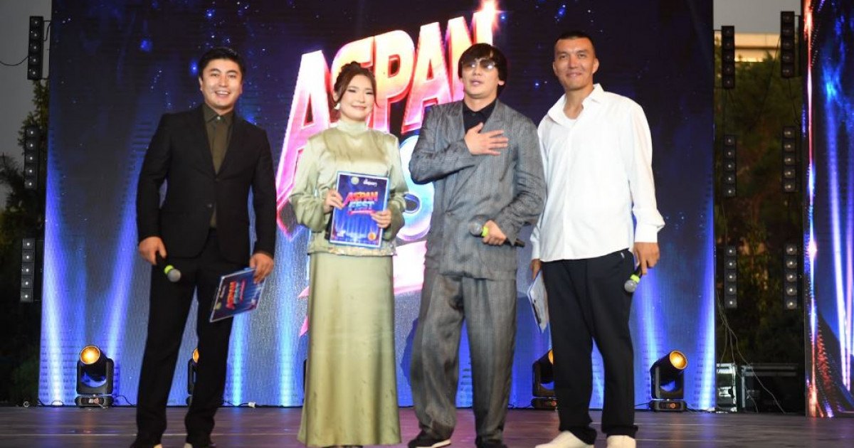 Қонаевта ASPAN FEST мәдени маусымы аяқталды