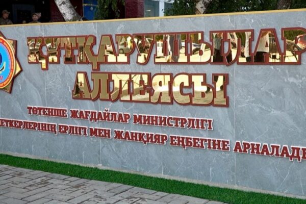 Оралда қаза тапқан құтқарушыларға арналған аллея ашылды