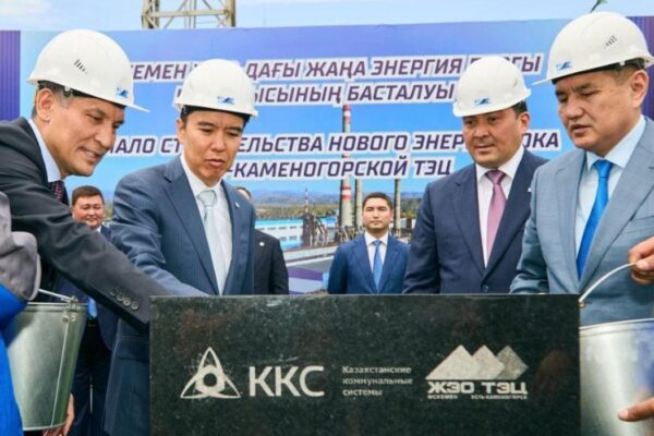 Өскемен ЖЭО-да жаңа энергоблок құрылысы басталды