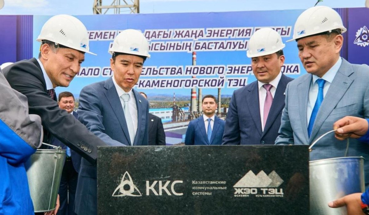 Өскемен ЖЭО-да жаңа энергоблок құрылысы басталды