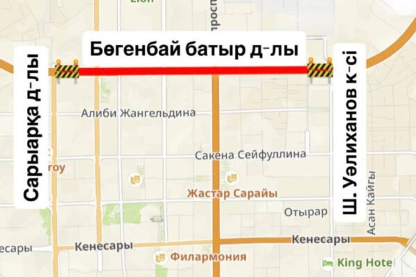 Астанада Бөгенбай батыр даңғылында жол жөндеуіне байланысты қозғалыс шектеледі