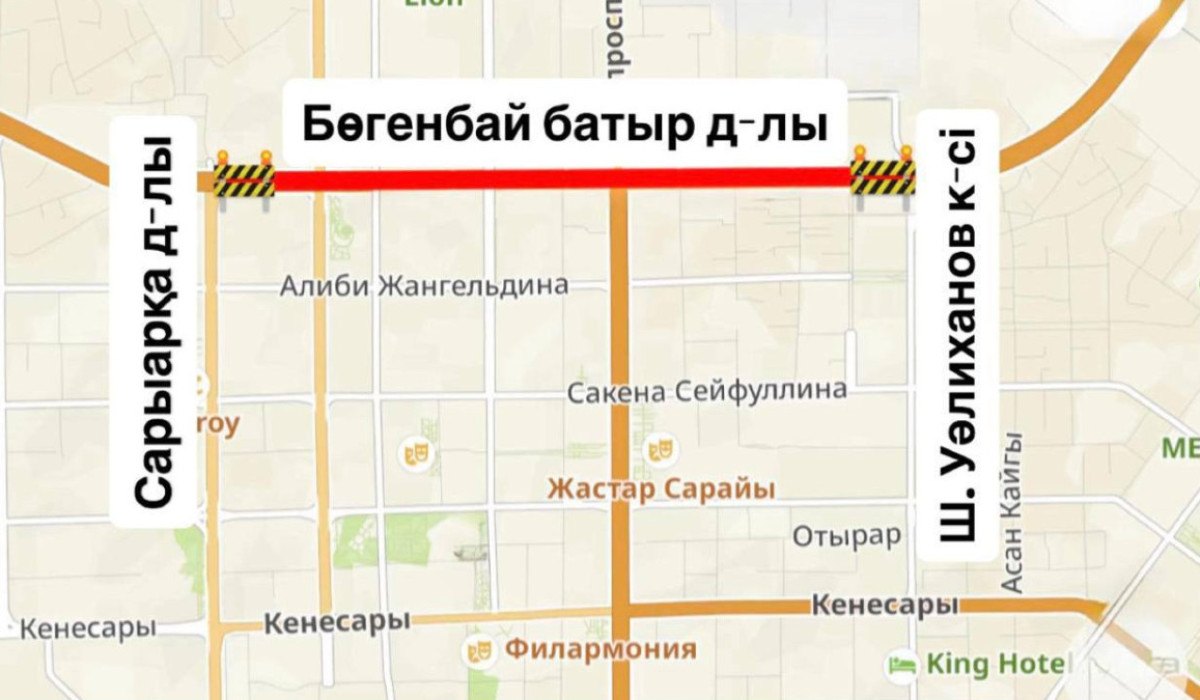 Астанада Бөгенбай батыр даңғылында жол жөндеуіне байланысты қозғалыс шектеледі