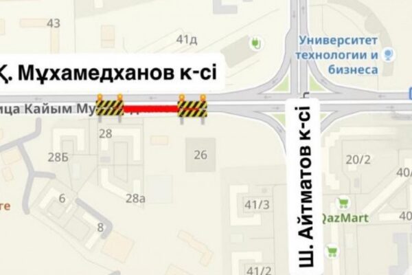 Астанада екі көше қиылысында жол жөндеуіне байланысты қозғалыс шектеледі