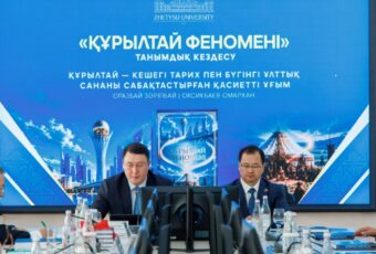Жетісу университетінде «Құрылтай феномені» кітабы таныстырылды