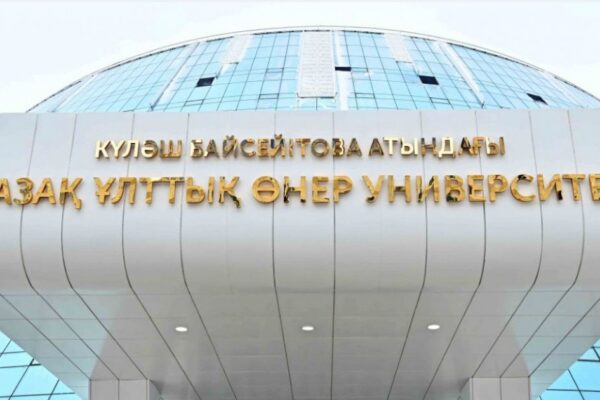 Шығармашылық білімге 1747 грант бөлінді