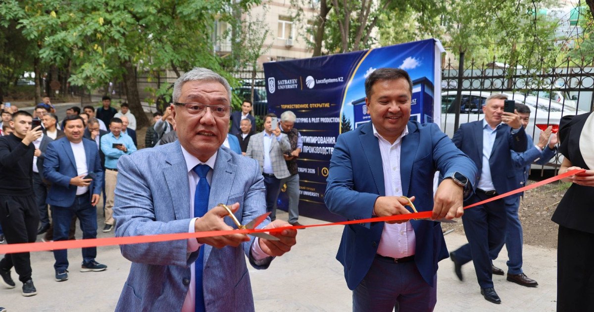 Сәтбаев университетінде инновациялық инженерлік орталық ашылды