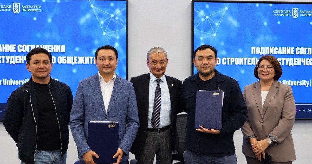 Алматыда 832 орындық студенттер жатақханасы салынады