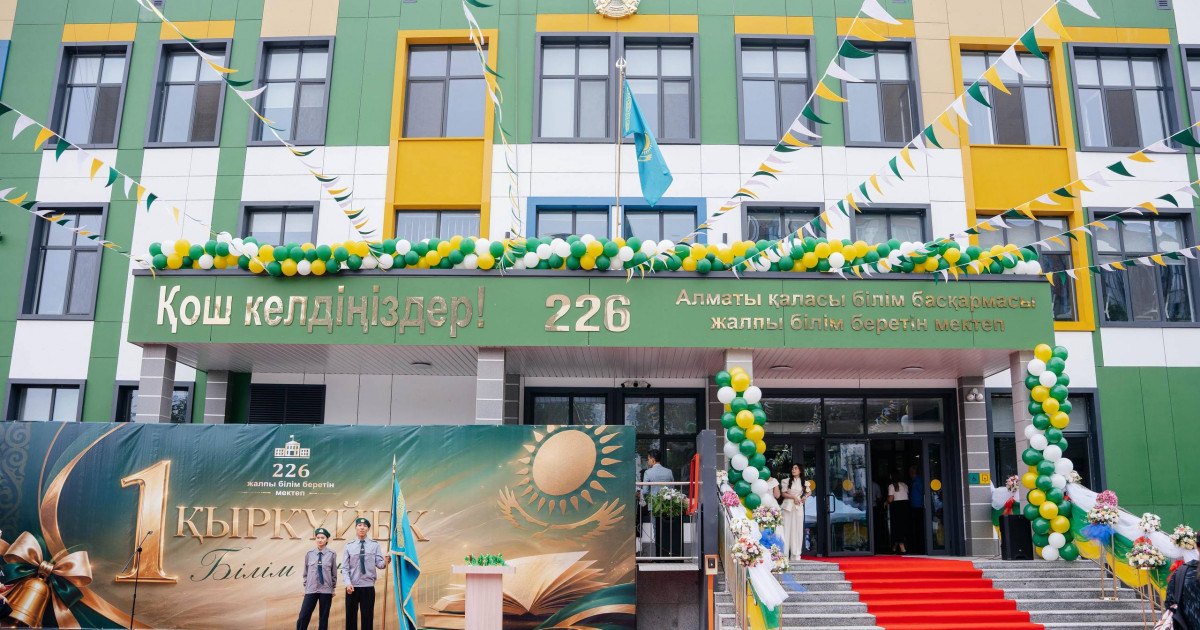Жаңа оқу жылында 4,1 млн бала мектеп табалдырығын аттайды