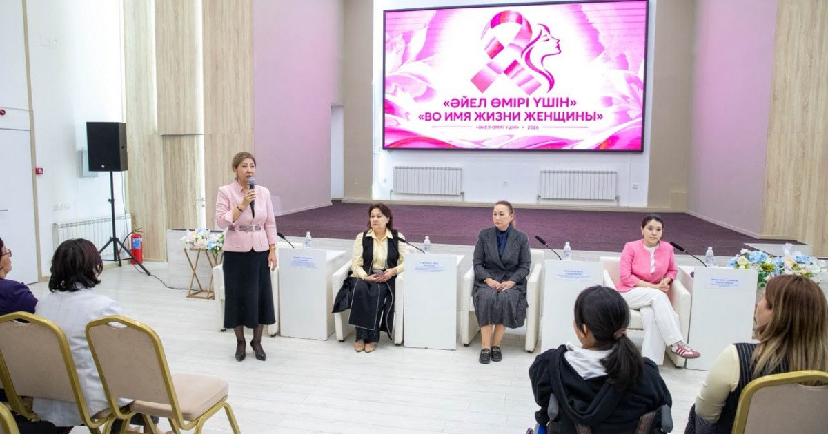 Атырау студенттеріне сүт безі қатерлі ісігі туралы ақпарат берілді
