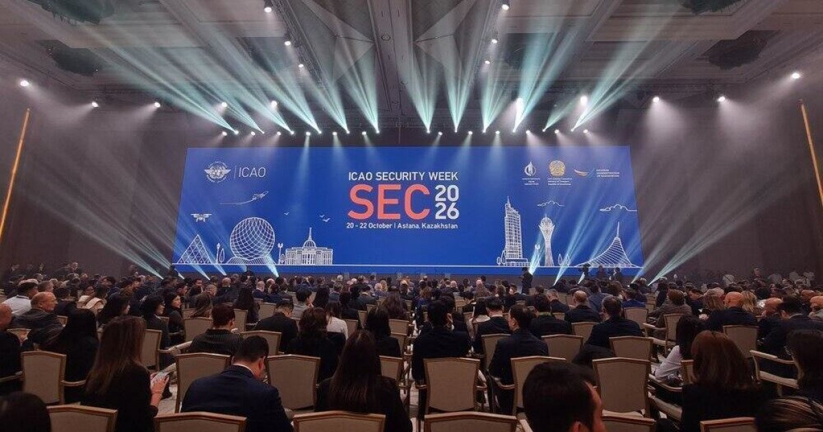 Қазақстанда тұңғыш рет ИКАО авиациялық қауіпсіздік апталығы басталды